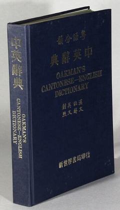 街機(jī)之三國(guó)戰(zhàn)記官方正版H5 技術(shù)開發(fā)、銷售與客戶關(guān)系維護(hù)策略